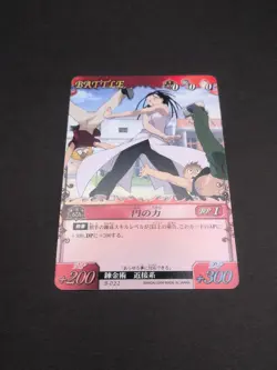 Edward Elric Alphonse Izumi Curtis B-022 Fullmetal Alchemist Card Battle A1 - Image 5
