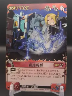 Edward Elric Alphonse Riza Hawkeye B-013 Fullmetal Alchemist Card Battle A1 - Image 1