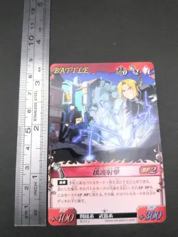 Edward Elric Alphonse Riza Hawkeye B-013 Fullmetal Alchemist Card Battle A1 - Image 4