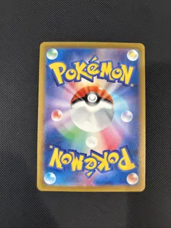 Magmar (master Ball Pattern) 126/165 Sv2a: Pokemon Card 151 Holo (Japanese) - Image 2