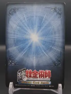 Edward Elric Alphonse B-005 Fullmetal Alchemist Alchemic Card Battle 2004 Japan - Image 2