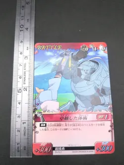 Edward Elric Alphonse B-005 Fullmetal Alchemist Alchemic Card Battle 2004 Japan - Image 4
