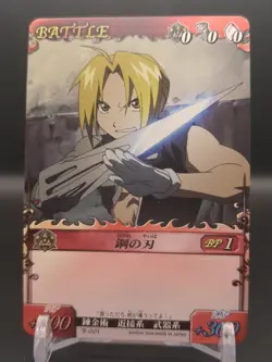 Edward Elric B-001 Fullmetal Alchemist Alchemic Card Battle 2004 Japan TCG A2 - Image 3