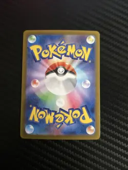 Metang 107/187 Masterball Holo sv8a Terastal Festival Japanese Pokemon Card - Image 5