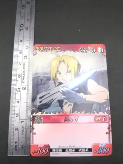 Edward Elric B-001 Fullmetal Alchemist Alchemic Card Battle 2004 Japan TCG A1 - Image 4
