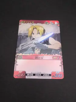 Edward Elric B-001 Fullmetal Alchemist Alchemic Card Battle 2004 Japan TCG A1 - Image 5
