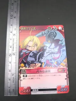 Edward Elric Alphonse B-005 Fullmetal Alchemist Alchemic Card Battle 2004 A2 - Image 4