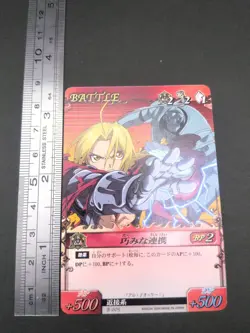 Edward Elric Alphonse B-005 Fullmetal Alchemist Alchemic Card Battle 2004 A1 - Image 4