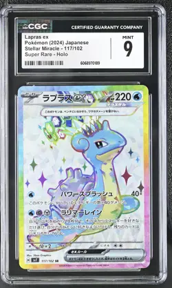 Lapras ex - CGC Mint 9 - Pokemon Stellar Miracle 117/102 JP Holo Secret Rare - Image 1