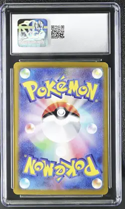 Lapras ex - CGC Mint 9 - Pokemon Stellar Miracle 117/102 JP Holo Secret Rare - Image 2