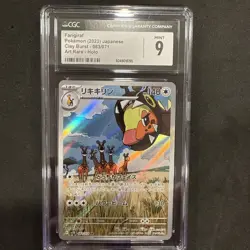 2023 POKEMON JPN SV2D-CLAY BURST ART RARE #083 FARIGIRAF CGC 9 - Image 3