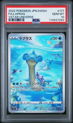 2022 POKEMON JPN SWORD & SHIELD VSTAR UNIVERSE #177 FULL ART/LAPRAS PSA 10 - Image 1