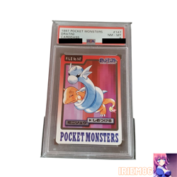 PSA 8 Dratini No.147 Pokemon Carddass TCG Vintage Nintendo Bandai Japanese 1997 - Image 1
