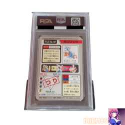 PSA 8 Dratini No.147 Pokemon Carddass TCG Vintage Nintendo Bandai Japanese 1997 - Image 2