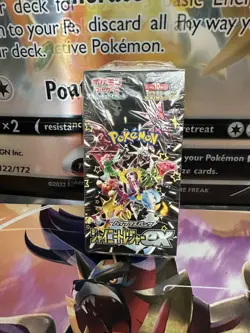 Pokemon Japanese Shiny Treasure EX Booster Box - 10 Booster Packs - SEALED - Image 1