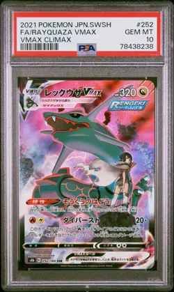 2021 POKEMON JPN SWORD & SHIELD VMAX CLIMAX #252 FULL ART/RAYQUAZA VMAX PSA 10 - Image 1