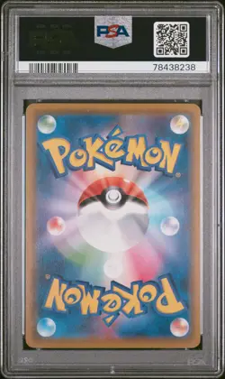 2021 POKEMON JPN SWORD & SHIELD VMAX CLIMAX #252 FULL ART/RAYQUAZA VMAX PSA 10 - Image 2