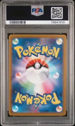 2023 POKEMON JPN SV2D-CLAY BURST ART RARE #072 HERACROSS PSA 10 - Image 2