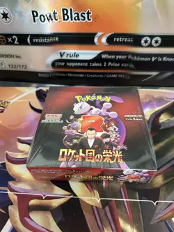 Sv10 The Glory of Team Rocket Pokemon Japanese *w Shrink Booster Box 「US SELLER」 - Image 1