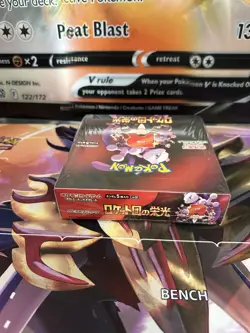 Sv10 The Glory of Team Rocket Pokemon Japanese *w Shrink Booster Box 「US SELLER」 - Image 3