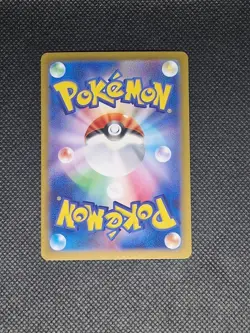 Cynthia's Roserade - AR 065/063 Heat Wave Arena SV9A - Japanese Pokemon Card - Image 2