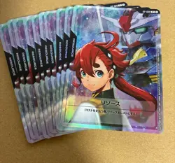 Gundam Card Resource Suletta Mercury & Aerial RP-009 P V Jump Promo 10 Set Japan - Image 1