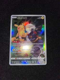 Pokemon Card Japanese Akari's Pikachu CHR 073/071 S10a - Image 1