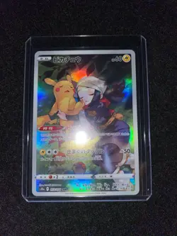 Pokemon Card Japanese Akari's Pikachu CHR 073/071 S10a - Image 3