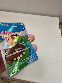 Audino AR 156/086 sv11B Black Bolt Pokemon Card Japanese S&V NM - US Seller - Image 2