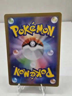 Audino AR 156/086 sv11B Black Bolt Pokemon Card Japanese S&V NM - US Seller - Image 3