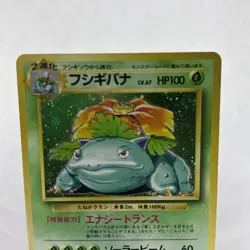 Venusaur Japanese 003 1996 Base Set Holo Rare Pokemon Card SWIRL - Image 4