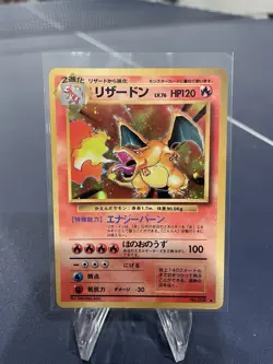 Charizard Pokemon Card Japanese No.006 Base Set 1996 Vintage Holo - Image 1