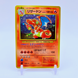 Charizard No.006 CD Promo Trade Please 1998 Holo Japanese Pokemon Card Excellent - Image 1