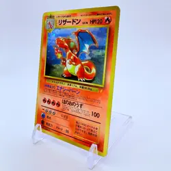 Charizard No.006 CD Promo Trade Please 1998 Holo Japanese Pokemon Card Excellent - Image 2