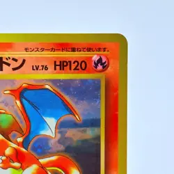Charizard No.006 CD Promo Trade Please 1998 Holo Japanese Pokemon Card Excellent - Image 5