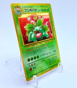 Venusaur No. 003 CD Promo Trade Please 1998 Holo Japanese Pokemon Card NM - Image 2