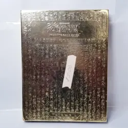 Yu-Gi-Oh Trading Card Gold Case - Image 1