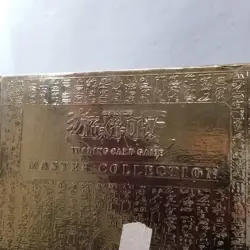 Yu-Gi-Oh Trading Card Gold Case - Image 2