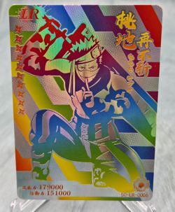 Naruto Doujin CCG Zabuza Momochi SC-LR-0006 Textured Holo Foil Chinese Card - NM - Image 1