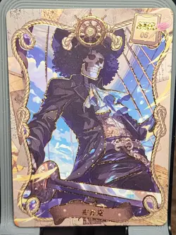 Brook Voyage Culture One Piece Card Anime Waifu Goddess Story SSR SSR-05 - Image 1