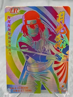 Naruto Doujin CCG Hayate Gekko SC-LR-0008 Textured Holo Foil Chinese Card - NM - Image 1