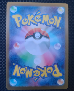 2024 Pokemon SV Stellar Miracle (JP) sv7 Crabominable #107/102 - Image 3