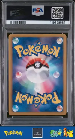 2012 Pokemon Japanese BW7 Plasma Gale 1st Ed 017/070 Lotad PSA 10 - Image 2