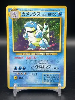 1996 Pokemon Base Set Japanese Blastoise Holo Rare No. 009 Old Back NM - Image 1