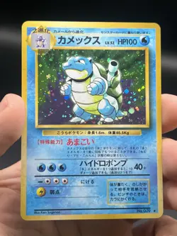 1996 Pokemon Base Set Japanese Blastoise Holo Rare No. 009 Old Back NM - Image 3