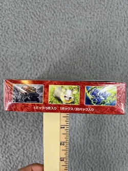 Japanese Pokemon Sword & Shield Single Strike Master S5I Booster Box New Sealed! - Image 4