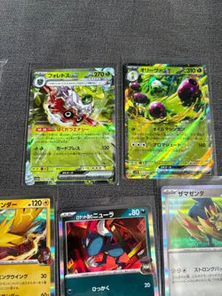 155x Japanese Pokemon Bundle - EX, Holo, Reverse Holo + Commons - Image 2