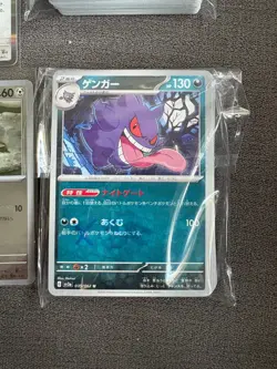 155x Japanese Pokemon Bundle - EX, Holo, Reverse Holo + Commons - Image 5