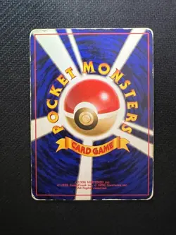 Gengar Holo Masaki Vending Promo MP Old Back Vintage Japanes Pokemon Card - Image 2