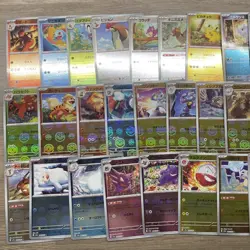 Pokemon 151 Japanese: PokeBalls Holo x39 Card Bundle - No Duplicates - Image 1